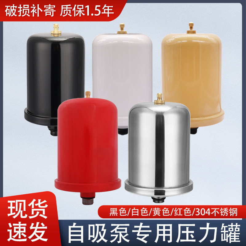 蓬胀罐压力罐36-500L气压罐稳压罐定压罐碳钢不锈钢蓬胀罐