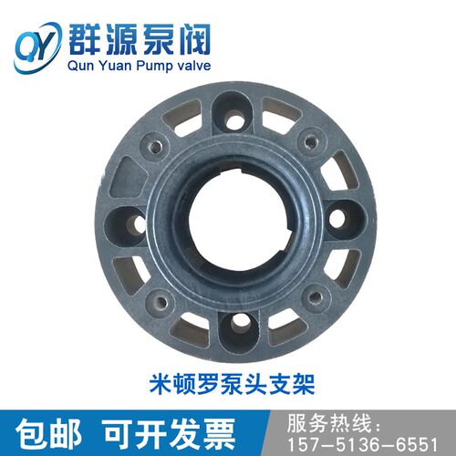 米顿罗计量泵配件B126单向阀 泵盖膜片 PD056泵头B936P86三功能阀