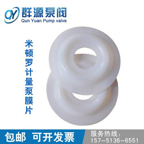 米顿罗计量泵GM0500PQ1MNN隔膜片GM0170SP9MNN特氟龙材质耐腐蚀