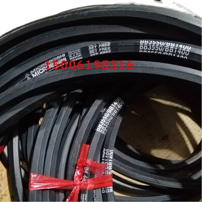BB5000 /4650/5050/6650/6450/6600 BB6500BB6550BB7800六角带