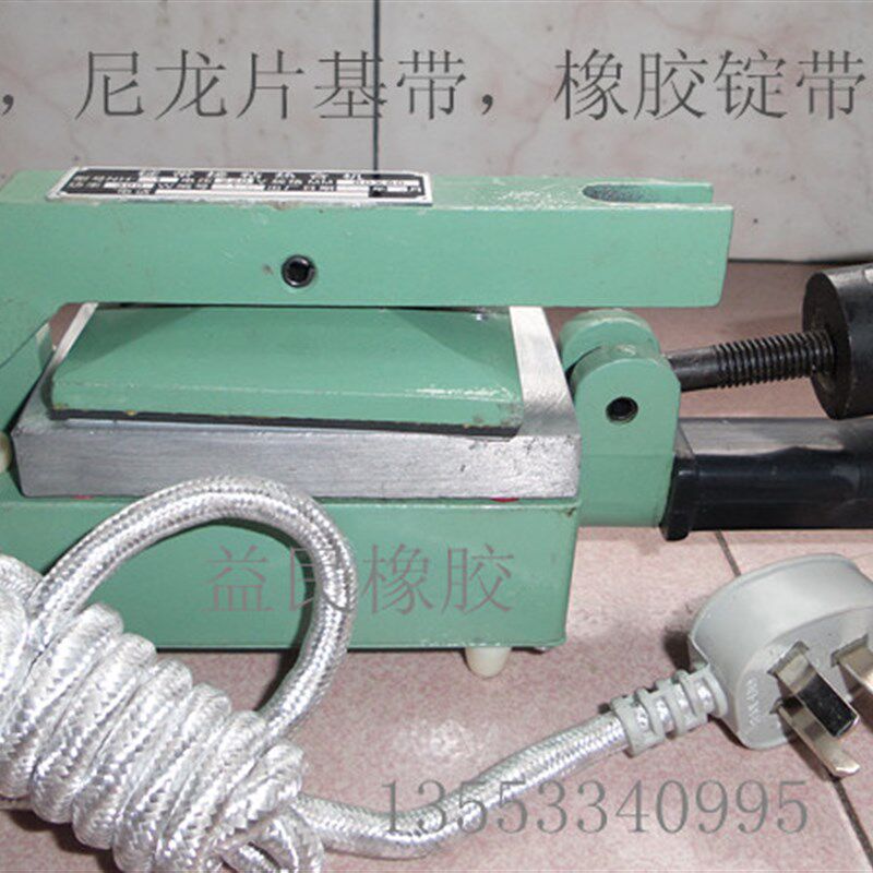 平皮传动带接驳机 尼龙片基带接头工具 龙带 橡胶锭带接驳机器