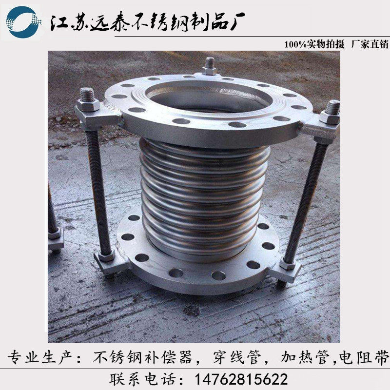 不锈钢304 316L 310S波纹管补偿器膨胀节伸缩节DN200 300 400 500