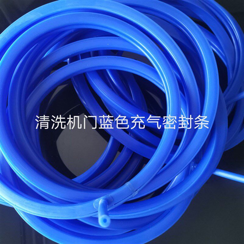 山东新华医疗清洗机蓝色充气胶条 硅胶充气密封圈密封气囊定制