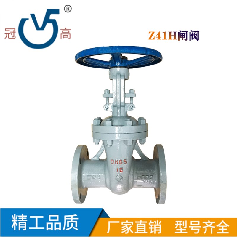 Z41H-16C铸钢闸阀 碳钢法兰连接手动明杆闸阀DN15-250 可带执行器