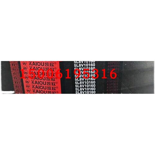 8V3800 8V6985 8V5842 8V6000 8V4800 8V4750 8V4850 8V4570窄V带