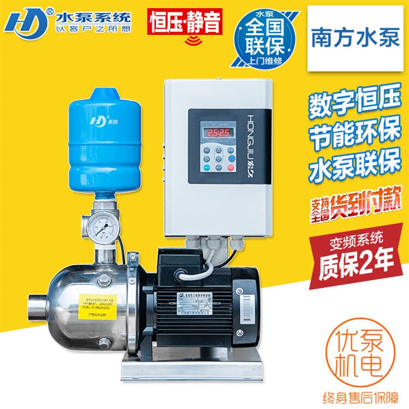 二手99新南泵流体立式多级泵管道循环泵卧式多级泵变频尾货特价