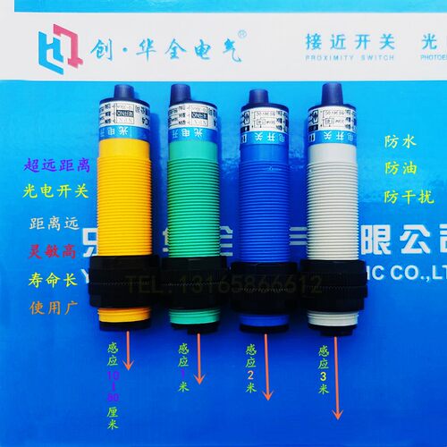 超远距离光电开关E3F-DS300C4直流三线NPN常开3米可调5V24V感测器