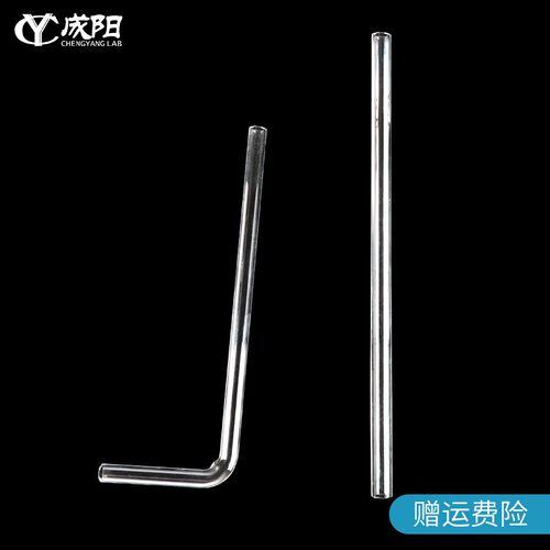 玻璃连接管导气管弯管L形 T形 Y形 U形 直形导管可选实验室化玻器