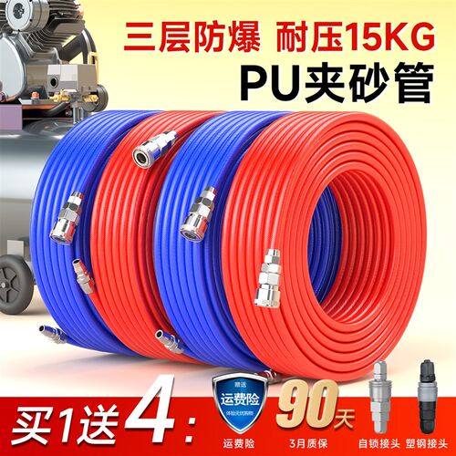 PU夹纱气管软管空压机高压防爆气动气泵耐高温气动扳手管子8/10/1