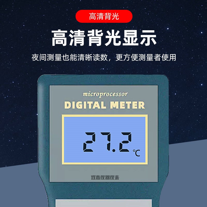 兰泰HT-6292智能便携式露点仪 车间厂房环境数显温湿度监测仪