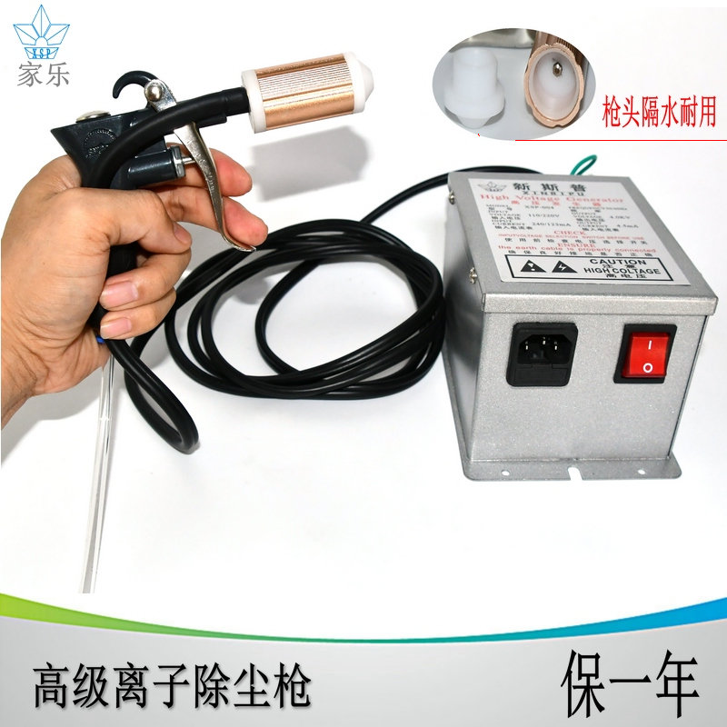 离子风枪工业用静电消除离子风咀除尘塑料去静电吹尘气嘴枪