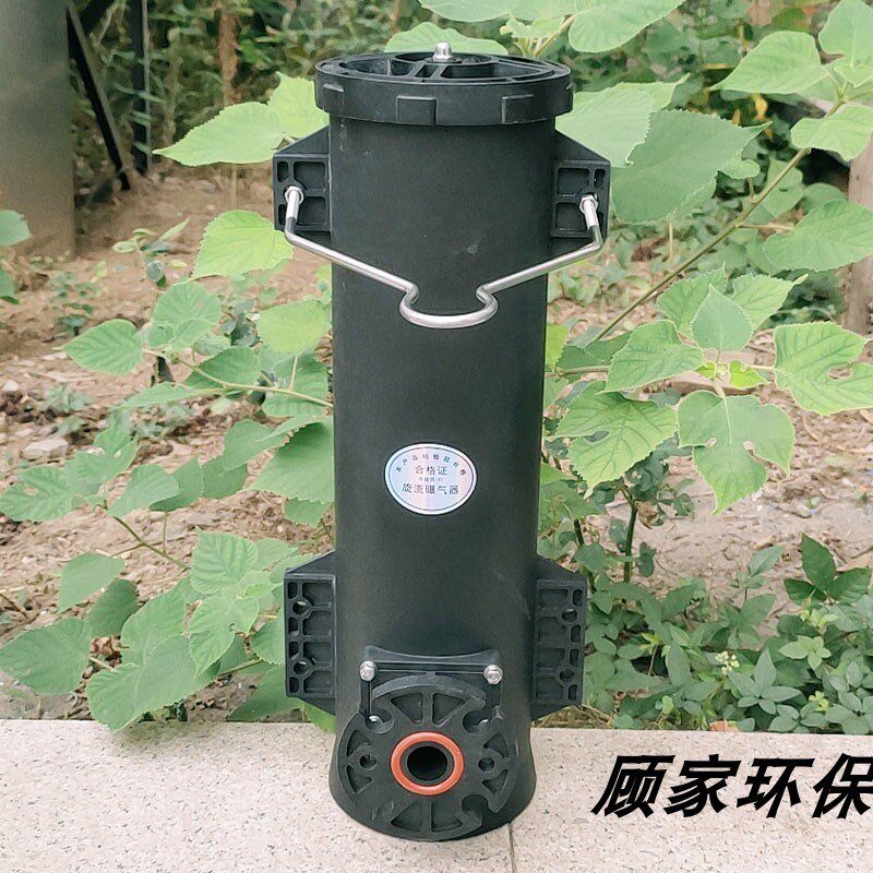 曝气装置 高效可提升旋流曝气器 旋混曝气桶 微泡曝气筒 生物滤池