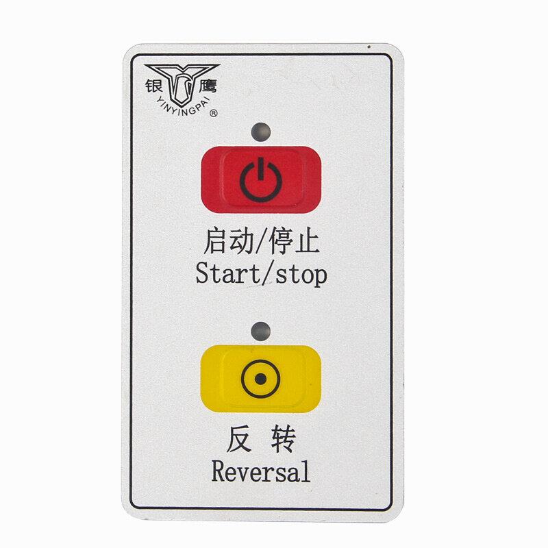 银鹰HWJ25和面机双色按钮开关配件章丘商用三色压面机操控面板