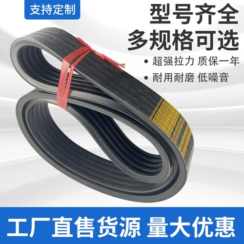 3V500/3v1400/3v1470/3V600 3V630 3V1660连身 联体连组三角带