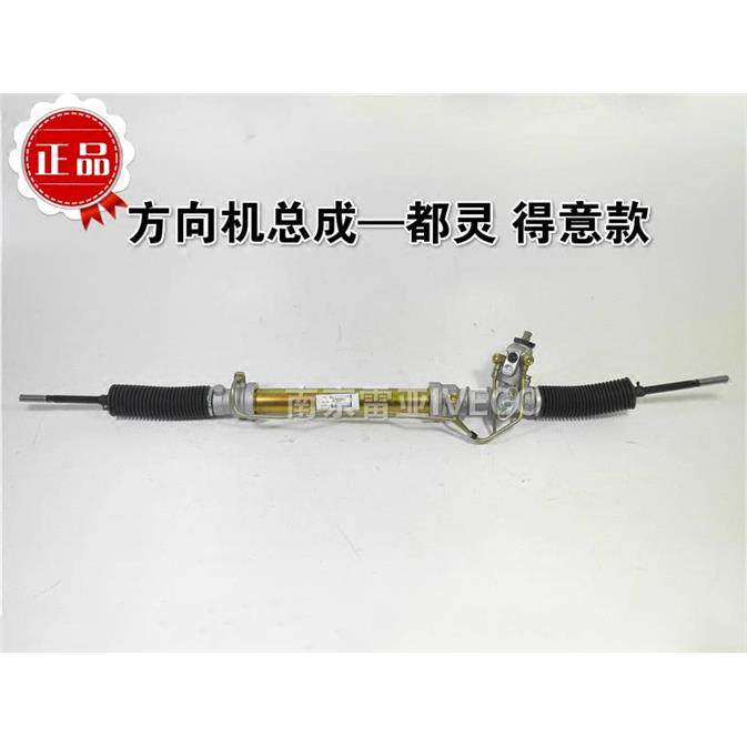 南京依维柯原厂都灵正品