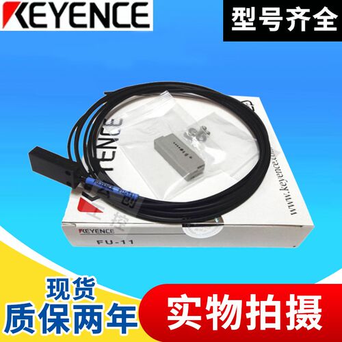 FU-10 31 32 33 34 46 43 20 16 31 61 11 38 55 12 88光纤传感器