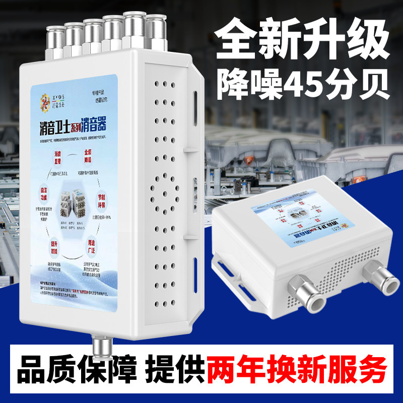 新型电磁阀消音声器空压机气动消音器气泵气缸排气排水管真空降噪