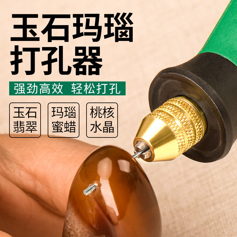 k.J琨匠S1J-3充电调速玉石打孔机 文玩桃核扩孔器