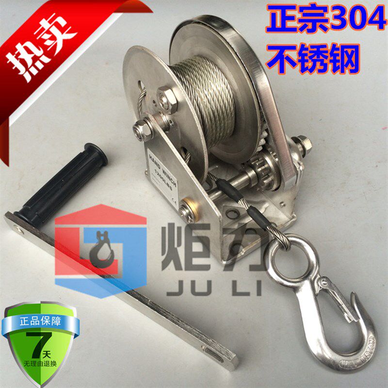 不锈钢手摇绞盘自锁手动卷扬机304自锁绞车吊水泵牵引防腐污水厂图片