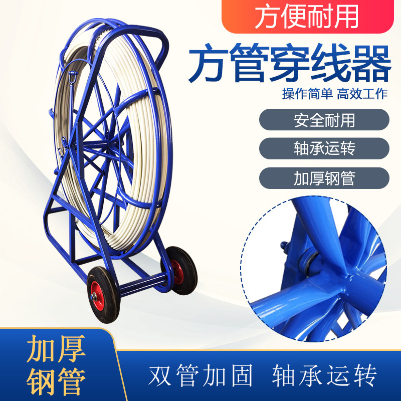 迪尔浦品牌玻璃钢穿线器100至200米 电工穿线神器通条加钢丝穿管