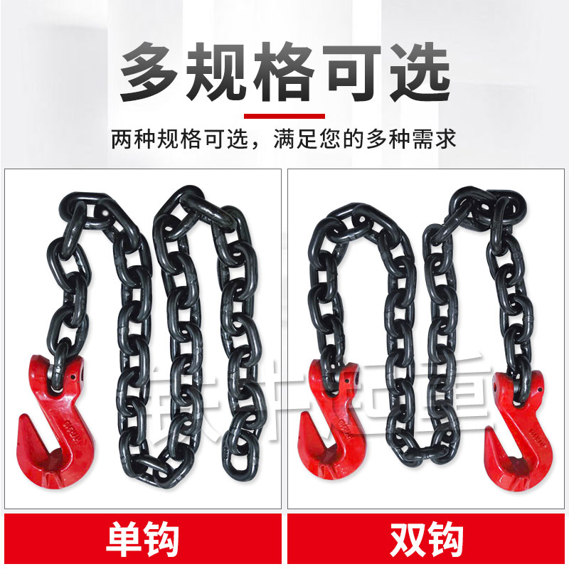 钩子起重链条吊索具双头钩G80锰钢链条捆绑吊具吊钩挂钩羊角翅钩