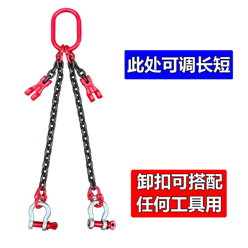 卸扣式起重链条吊具双链双腿起重吊钩带链条调节器可调节锰钢索具