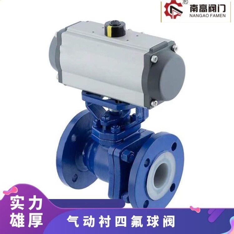 南阀门供应 Q641F46-25C气动衬氟球阀 双向密封防腐管道用