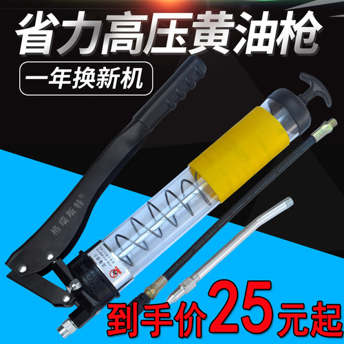 手动黄油枪600CC900CC高档透明齿轮黄油枪自动排气双杆泵芯牛油枪