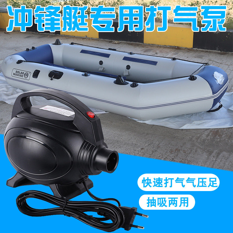 220v大功率皮划艇冲锋舟打气机橡皮艇橡皮船打气泵钓鱼平台快充气
