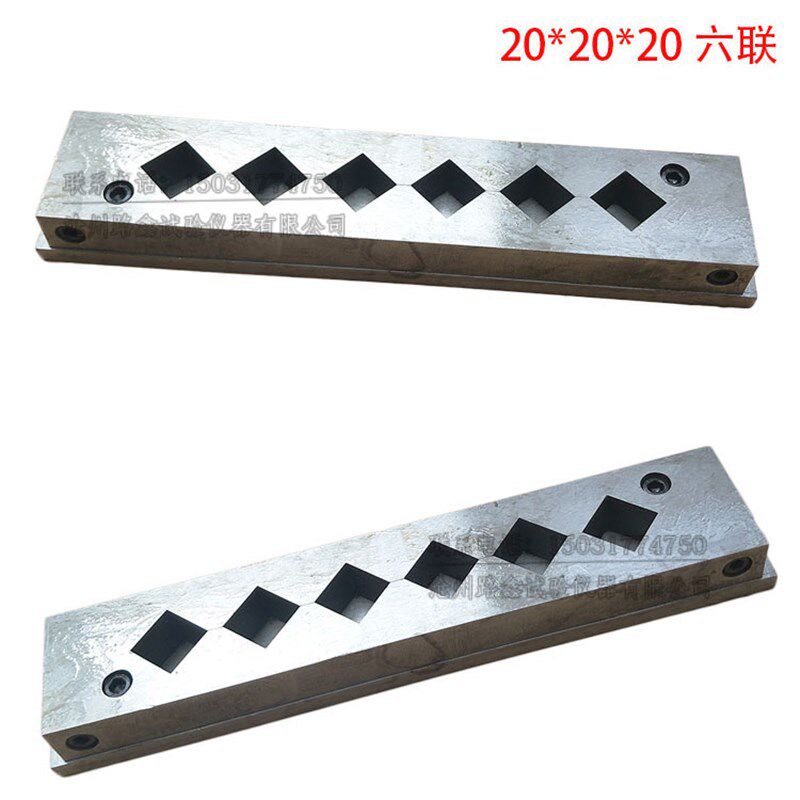 三联铸铁/钢制砂浆试模70.770.770.7砂浆抗压试块模具盒子
