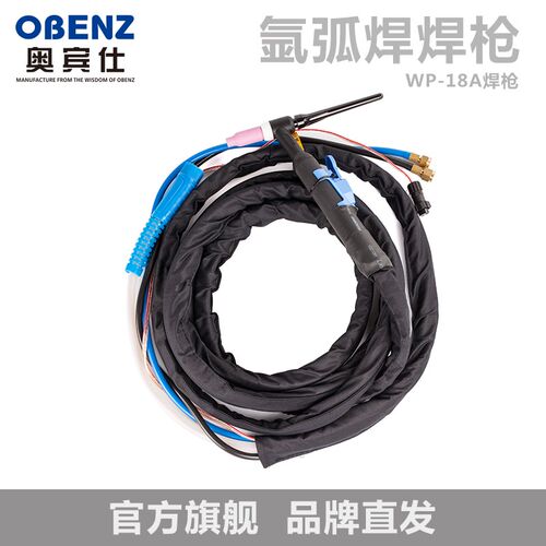 奥宾仕水冷焊枪WP-18A焊枪 氩弧焊枪枪把 氩弧焊枪配件 焊机设备