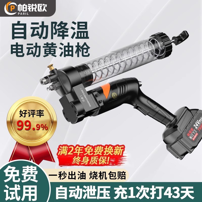 电动黄油枪锂电池挖机专用手动打黄油神器毛毛虫高压全自动注油器