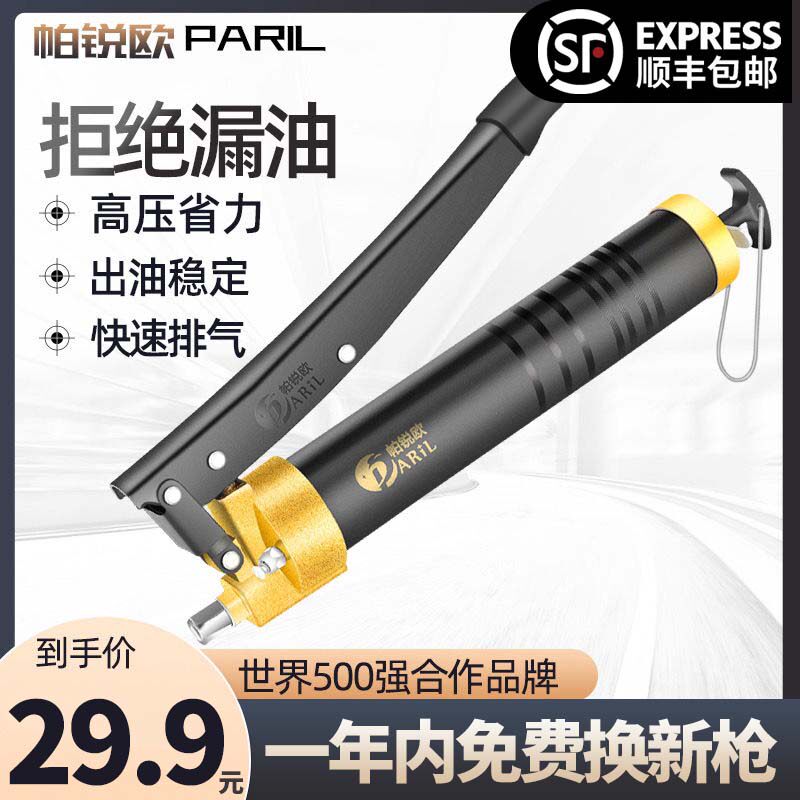 黄油枪手动高压挖机专用进口品牌拉链式透明注油器小型打黄油神器
