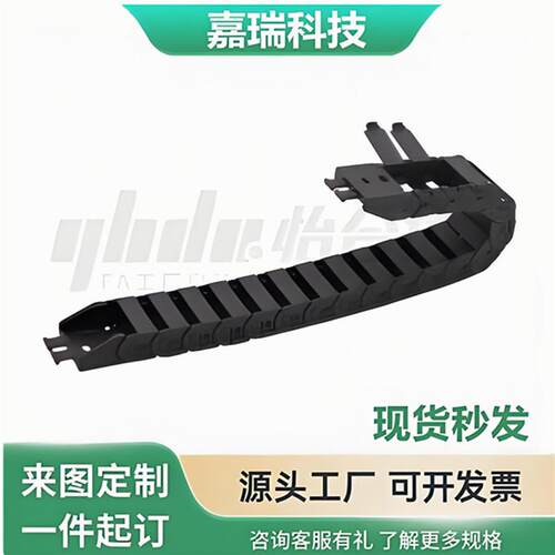 拖链坦克尼龙工程塑料VBY08-1020-R18-N23/N13-VEY08 /VBY42-3075