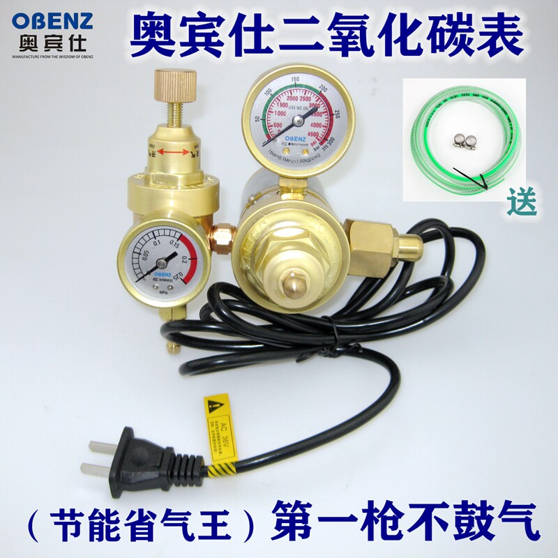 奥宾仕315B二氧化碳减压表CO2压力表36V220V省气二保焊机气压表