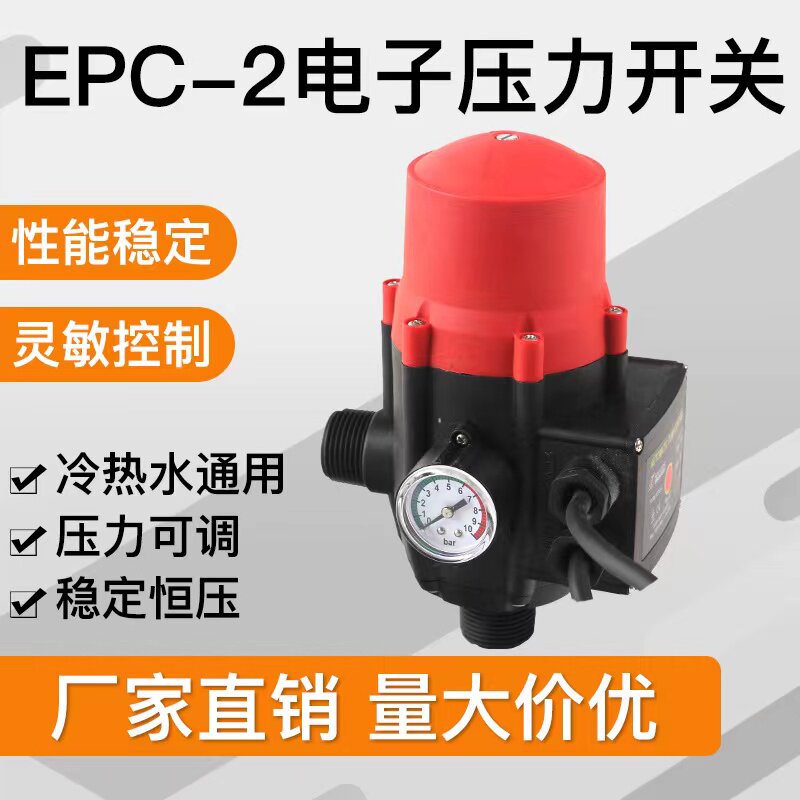 德国威乐水泵pun200/601/750eh配套控制器增压水泵自动控制器泵控