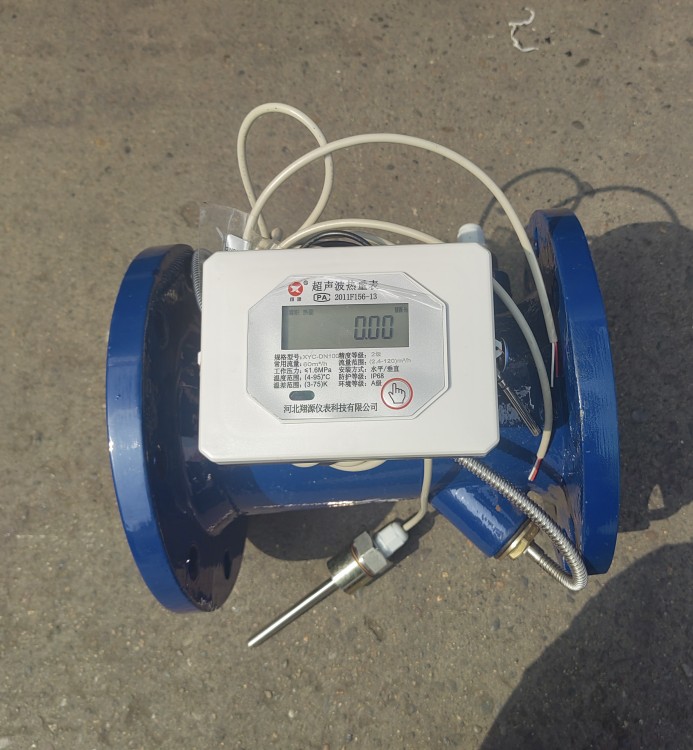 超声波能量计冷热计量表工业空调节能耗电冷热能流量表带485通讯
