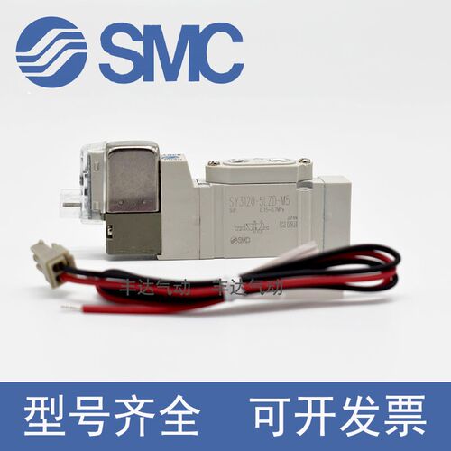 SMC电磁阀SY3220/SY3120-5LZD-5LZ-5LOZ-5LOZD-5MZ-5MOZ-M5-C4-C6