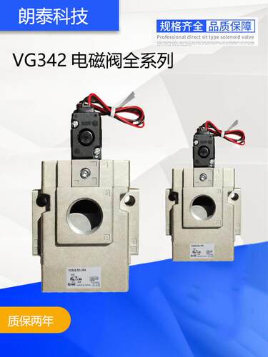 SMC电磁阀VGA342/VG342R-5G-4G-5DZ-5D-4DZ-10A-06A-04A-10-06-04