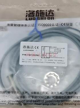 洛施达传感器接近开关I1B3016NO/I1B3010PO/I1B3010/I1B1808/1210