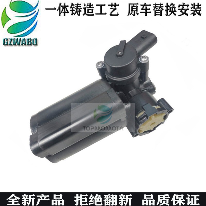 推荐用于奥迪Q7悬挂打气泵干燥罐压缩机维修包电磁阀机械故障前减