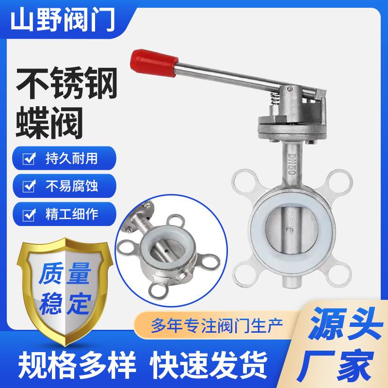 UPVC连体式蝶阀 灌溉蝶阀 PVC蝶阀 塑料蝶阀 承插式碟阀DN200