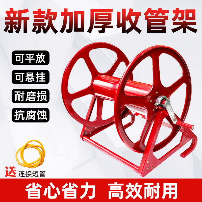 农用高压管喷药机绕管器喷药喷雾管收管卷管器水管收纳层架盘管器