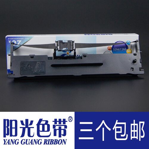 阳光适合标拓BT-610K BT-635K BT-735K针式打印机色带架框墨带盒