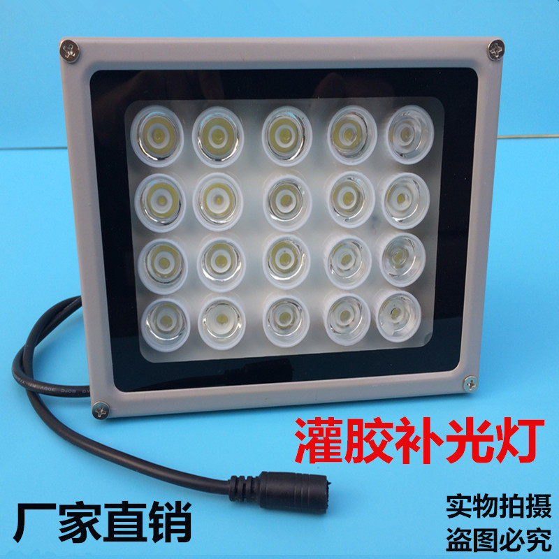 监控摄像机补光灯LED白光灯12V100米补光灯带灌胶防水补光灯白光