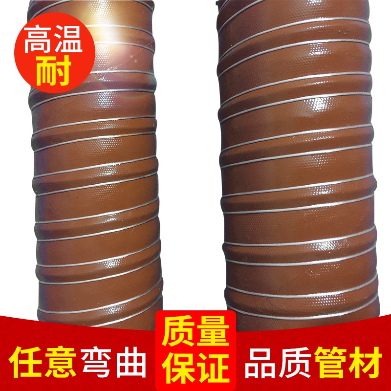 进口耐高温硅胶排风管 红色硅胶管 通风软管 高温抽排风管4米一根