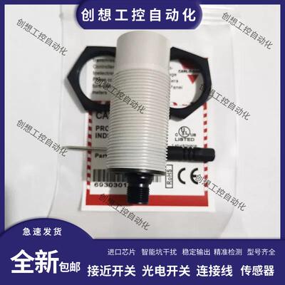佳乐接近开关CA30CLF16/CAN25/CAF16NAM1/PAM1/POTA/PCTA/TO/NAC