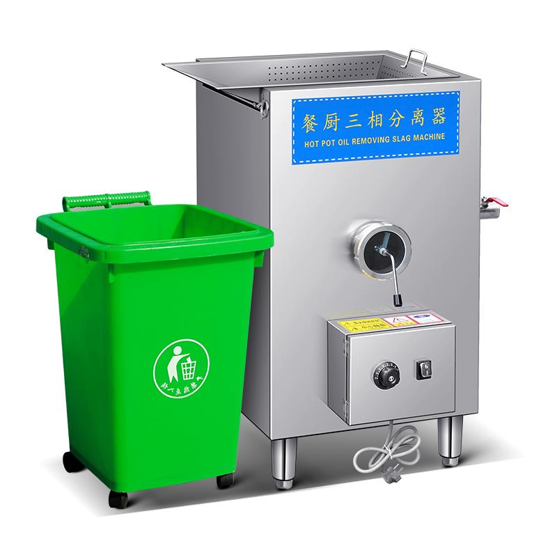火锅店油水分离器餐饮厨房过滤设备商用环保不锈钢干湿分离隔油池