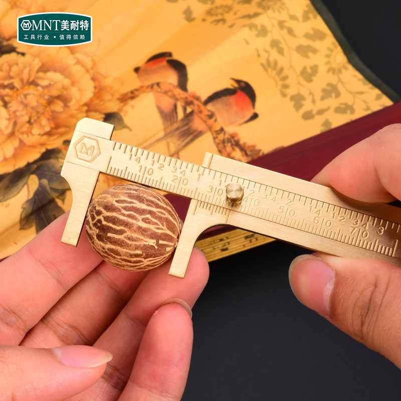 德国美耐特纯铜文玩游标卡尺高精度工业级 迷你便携家用小型卡尺