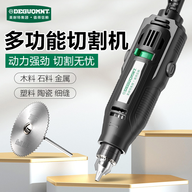 美耐特打磨机木雕核雕玉石金属酒瓶打磨多功能切割机家用迷你电锯